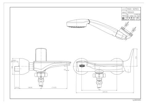Củ sen tắm nóng lạnh Dobidos FB5920
