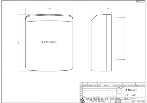 Máy sấy tay tự động Dobidos FL370