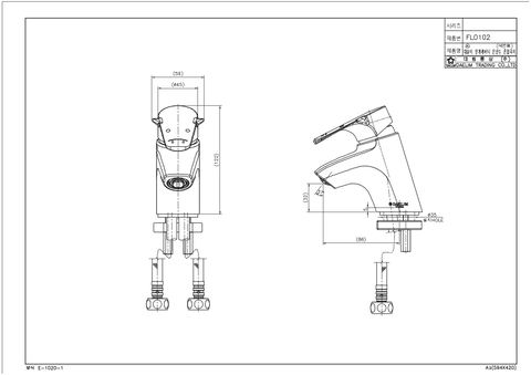 Vòi Lavabo nóng lạnh dành cho bé Dobidos FL0102C