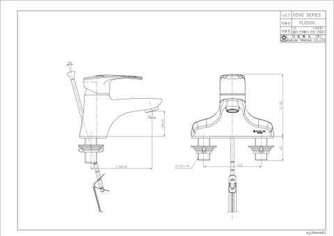 Vòi Lavabo nóng lạnh Dobidos FL0500-C