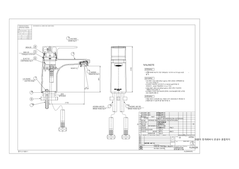 Vòi Lavabo nóng lạnh Dobidos FL0922R-C