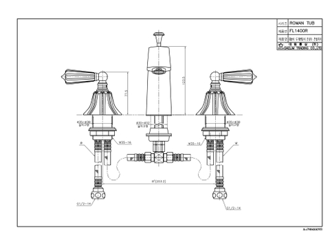 Bộ vòi bồn tắm hai chế độ nóng lạnh cao cấp Dobidos FL1400C