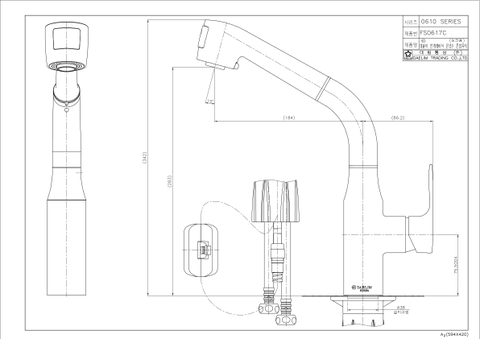 Vòi rửa chén nóng lạnh Dobidos FS 0617C