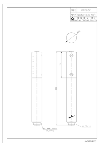 Đầu vòi sen tắm đứng Dobidos PF093C
