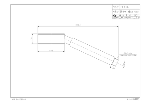 Đầu vòi sen tắm đứng Dobidos PF116C