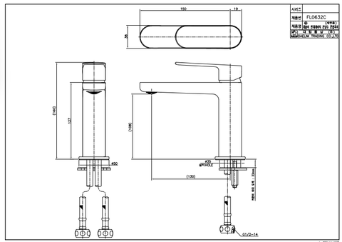 Vòi Lavabo nóng lạnh Dobidos FL-0632C