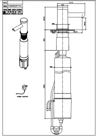 Vòi Lavabo cảm biến tự động Dobidos FL 850E