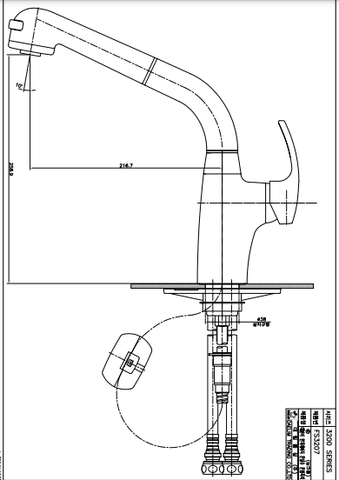 Vòi rửa chén nóng lạnh Dobidos FS3207STC