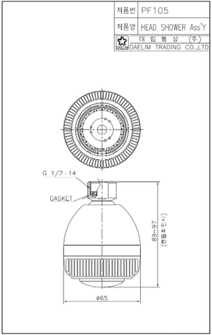 Đầu vòi sen tắm đứng Dobidos PF105C
