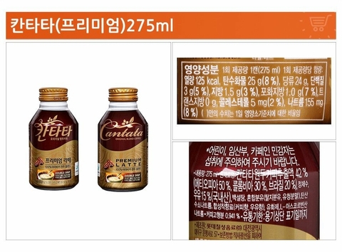 Cantana Latte premium 275ML