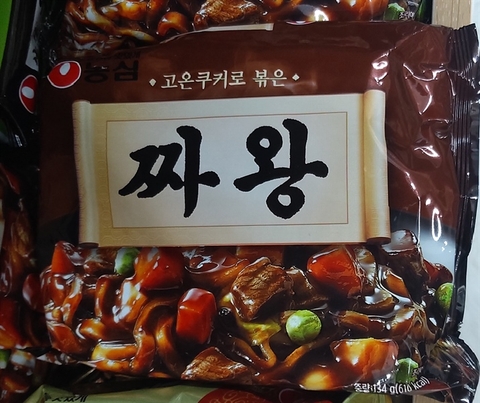 Mỳ trộn tương đen Chawang 134g*4