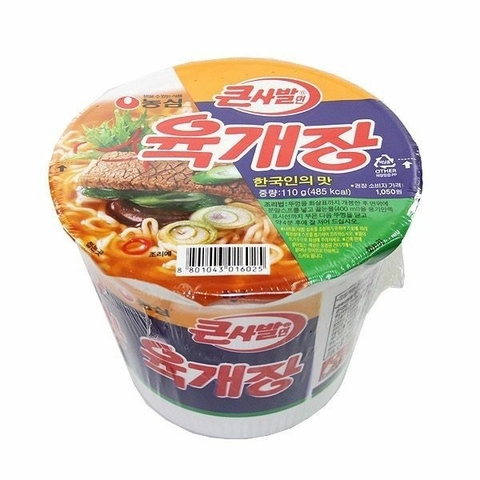 Mì bò cay Yukejang 110G