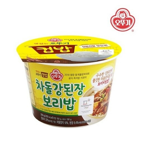 Cơm trộn tương đậu ăn liền OTTOGI