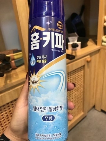 Bình xịt ruồi muỗi HomeKiPa Elbiqua Alpha không mùi 500ml