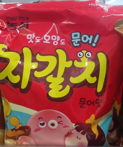 Snack bánh cá Nongshim 90G