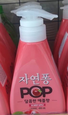 Nước rửa chén LG hương táo 490ml