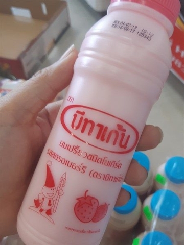 Sữa Chua Uống Betagen Hương Dâu 300ml