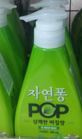 Nước rửa chén LG hương húng tây 490ml