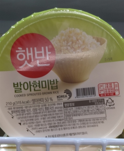 Cơm gạo lứt Hetbal CJ 210G