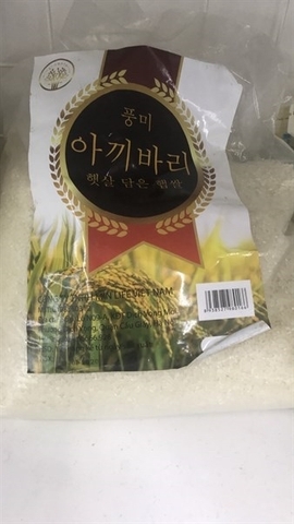 Gạo Japonica dẻo thơm 5KG