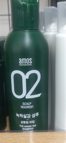 Dầu gội giảm rụng tóc trà xanh AMOS 200ML