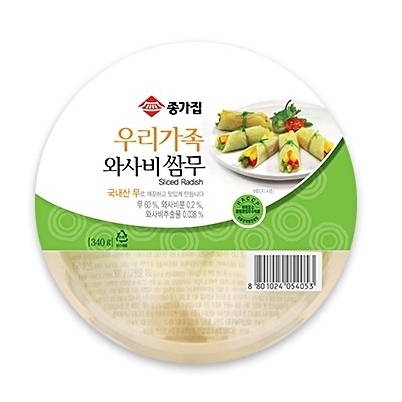 Kim chi củ cải muối Wasabi