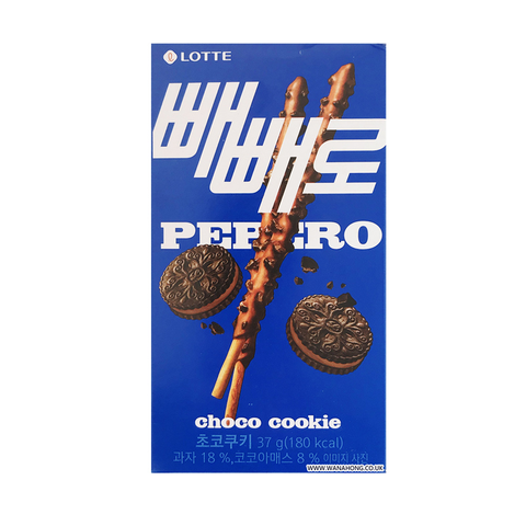Lotte) Bánh Đũa Pepero Choco Cookie 32g