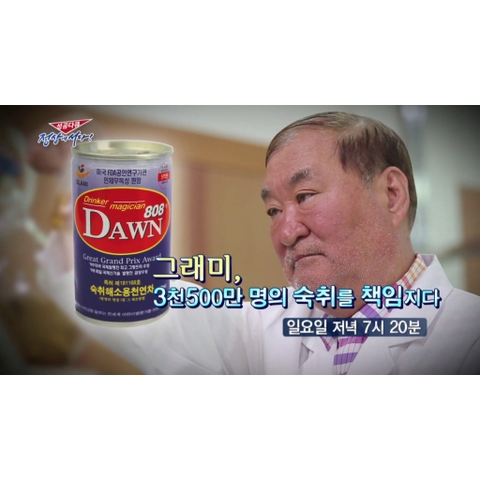 Nước giải rượu Dawn 808 140ml nhập khẩu Hàn Quốc