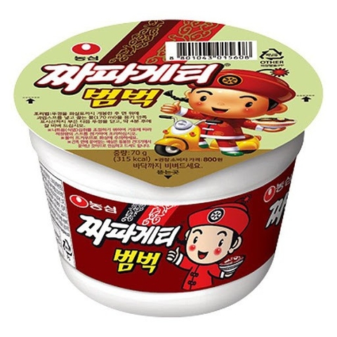 Mì trộn trẻ em Chapagetty Bumbuk 70G