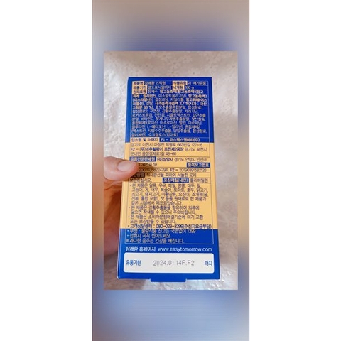 Thạch Viên giải rượu 18g (Yellow) Nhập khẩu Hàn quốc