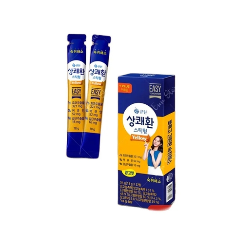 Thạch Viên giải rượu 18g (Yellow) Nhập khẩu Hàn quốc