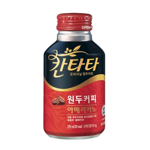 Cà phê lon Lotte Cantata (Americano/Dutch Black) 275ml Cam kết chính hãng 100%