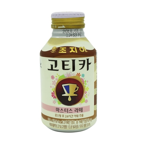 Cà phê Gorgia Latte Gotica và Americano Gotica 270ml Cam kết 100% chính hãng