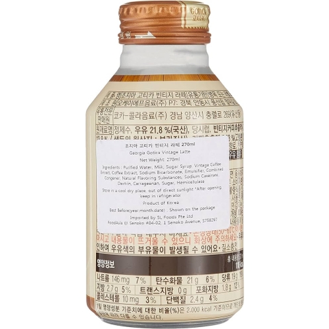 Cà phê Gorgia Latte Gotica và Americano Gotica 270ml Cam kết 100% chính hãng