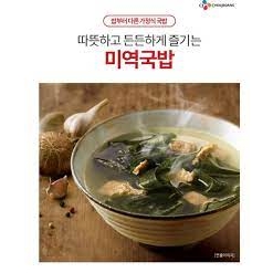 Cơm canh rong biển CJ 167g Hàn Quốc cơm ăn liền bảo đảm sức khỏe 100% nhập khẩu Hàn Quốc