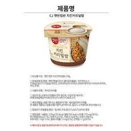 Cơm cà ry Gà CJ 278G Hàn Quốc cơm đảm bảo sức khỏe 100% nhập khẩu Hàn Quốc
