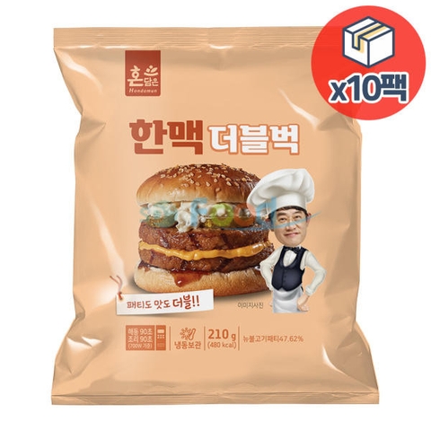 Bánh hamburger thịt nướng hai tầng 210G Chuẩn hàng nhập khẩu Hàn quốc