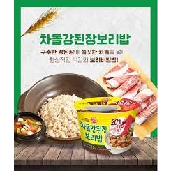 Cơm trộn tương đậu ăn liền Ottogi cơm 100% nhập khẩu Hàn Quốc