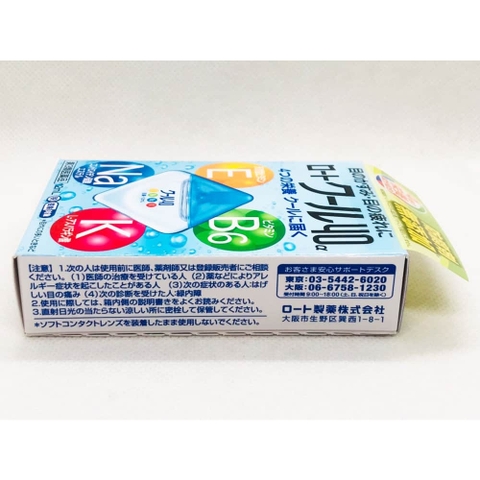 NƯỚC NHỎ MẮT VROHTO XANH 12ML CAM KẾT KHÔNG CỒN