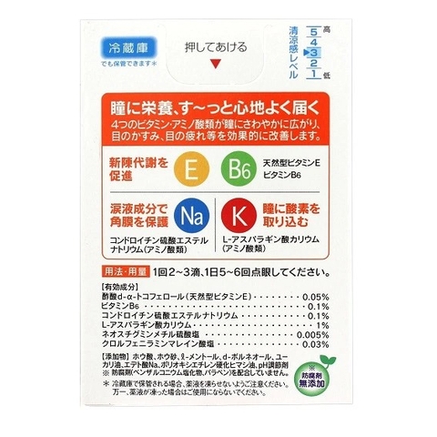 NƯỚC NHỎ MẮT VROHTO VÀNG 12ML NHẸ DỊU CHO MẮT