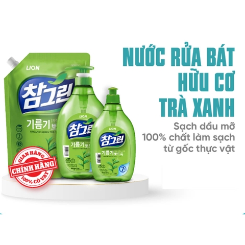 Nước rửa chén tinh chất trà xanh 480ml LION