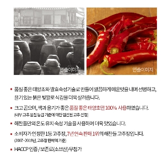 Tương trộn ăn liền 170G CJ chuẩn nhập khẩu HQ 100%