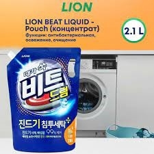 Nước giặt Beat 2.1KG chính hãng 100%