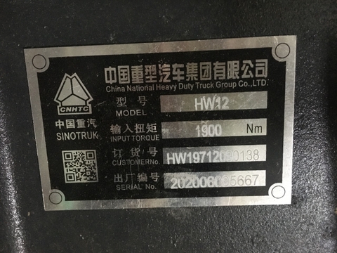 Hộp số tổng thành HW19712