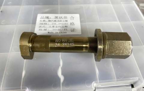 Tắc kê sau Cheng Long 24x1.5x142
