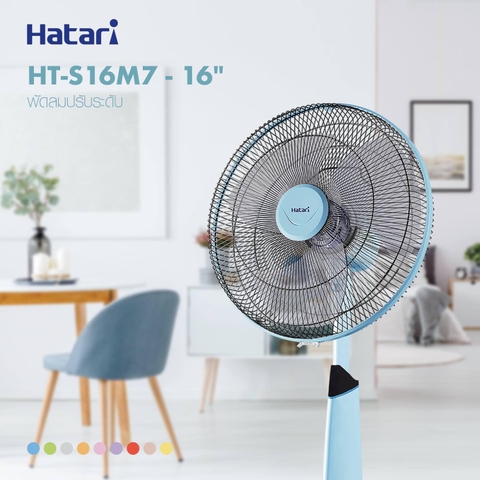 Quạt lửng Hatari S16M7 MINT