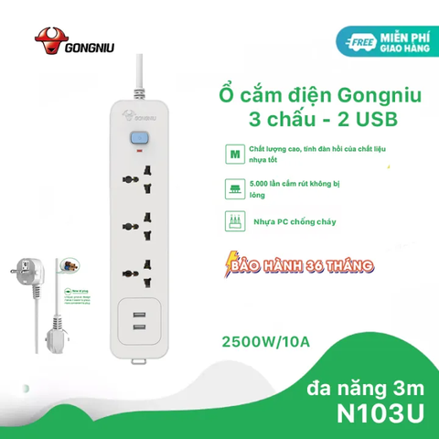 Ổ cắm điện đa năng Gongniu USB 3 lỗ 1 công tắc có nắp che dây dài 1.8m GNVN-N103U(P)