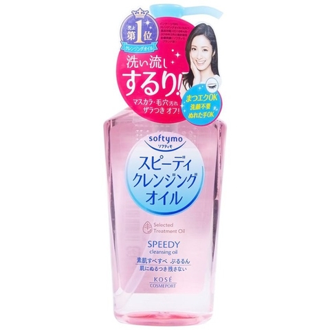 DẦU TẨY TRANG LÀM DỊU NHẸ LÀN DA SOFTYMO SPEEDY CLEANSING OIL ND 230ML