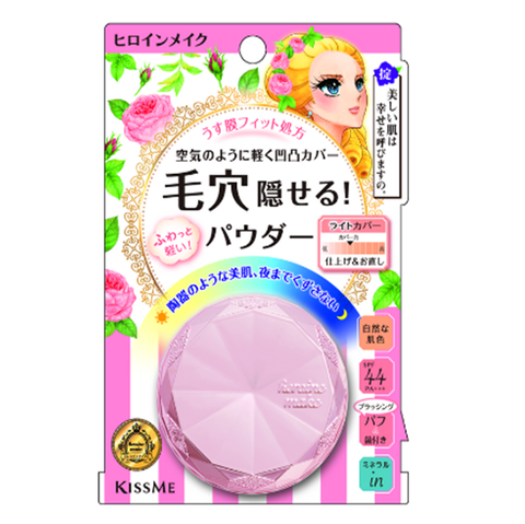 PHẤN PHỦ CHỐNG NẮNG NỀN SIÊU MỎNG KISSME HEROINE ĐỘ CHE PHỦ CAO LỚP NỀN SIÊU BỀN ( MÀU BE TỰ NHIÊN )