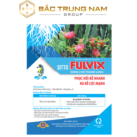 SITTO FULVIX (gói 100g)